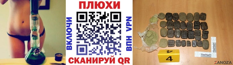 Как найти закладки Красавино Бошки Шишки  Alpha PVP  ГАШИШ  Меф 