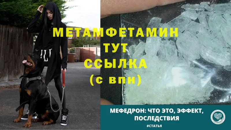 Сколько стоит Красавино blacksprut ТОР  Мефедрон  Галлюциногенные грибы  COCAIN  АМФЕТАМИН 