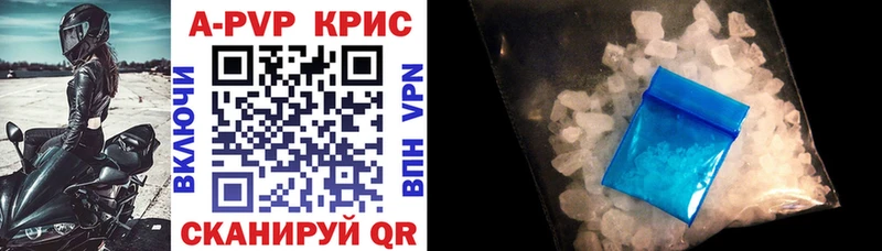 Alpha PVP СК КРИС  Красавино 