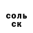 МЕТАМФЕТАМИН винт Macey Johnson