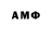 Amphetamine 97% Chulann