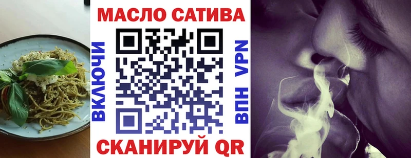 Cannafood конопля  Красавино 