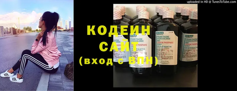 Codein Purple Drank  Красавино 