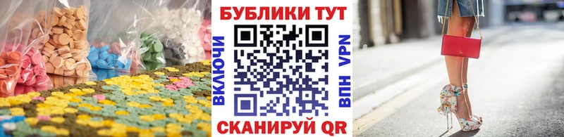 Ecstasy 99%  Красавино 