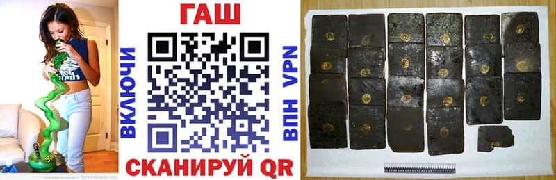 ГАШ VHQ  где купить   Красавино 