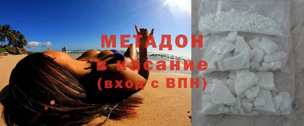 мяу мяу кристалл Пестово