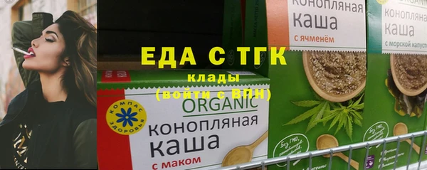 молекула духа Рославль