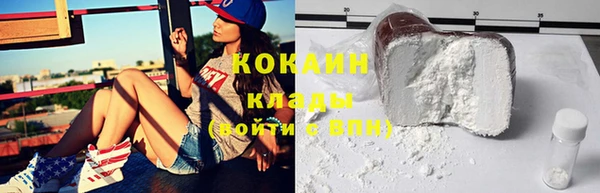 бошки Нефтекумск