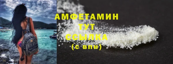 меф Навашино