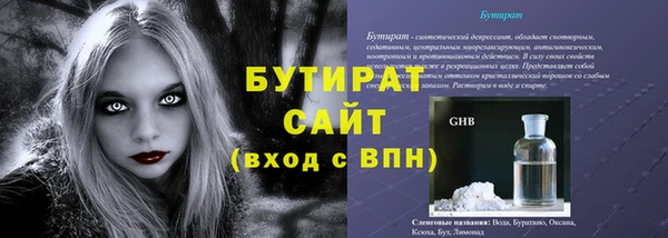 сатива Наволоки