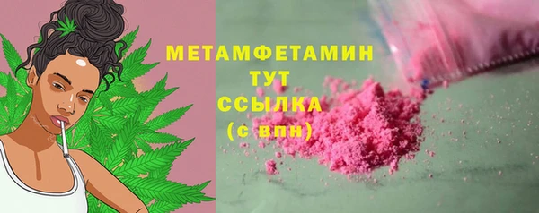 сатива Наволоки
