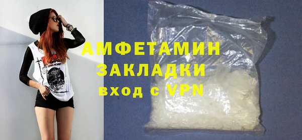 сатива Наволоки