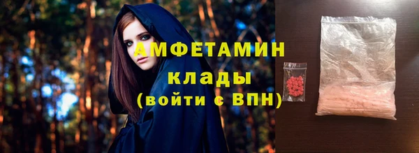 винт Нефтегорск