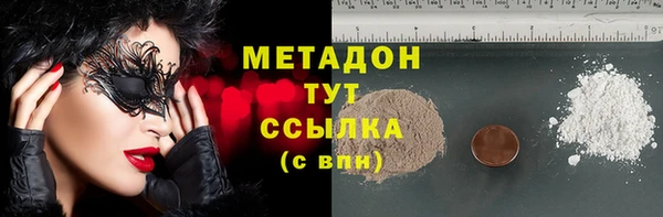 бошки Нефтекумск