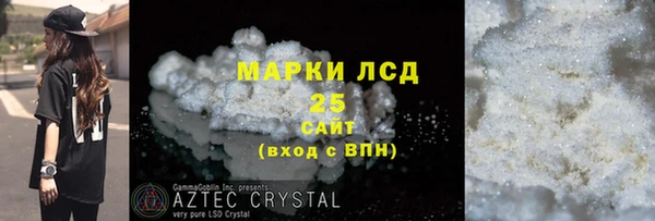 винт Нефтегорск
