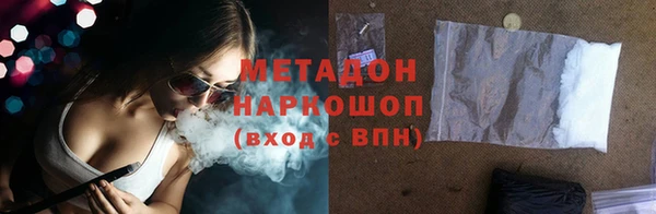 хмурый Бронницы