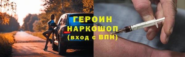 бошки Нефтекумск
