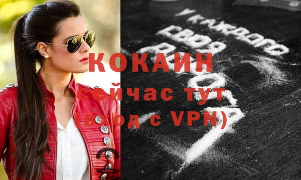 бошки Нефтекумск