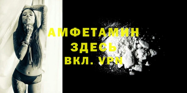 меф Навашино