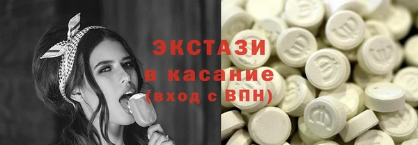 бошки Нефтекумск