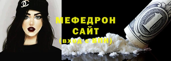 сатива Наволоки