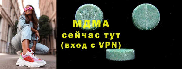 mdpv Горняк