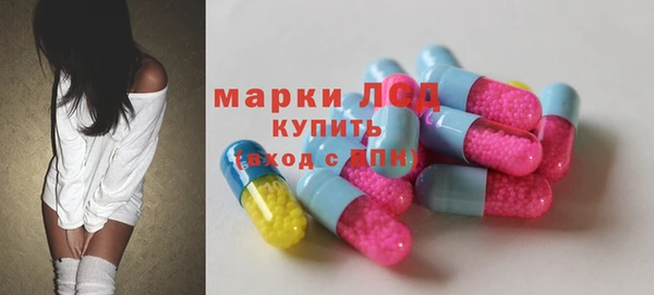 бошки Нефтекумск