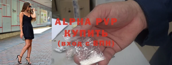 винт Нефтегорск