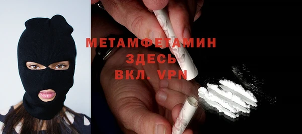 винт Нефтегорск