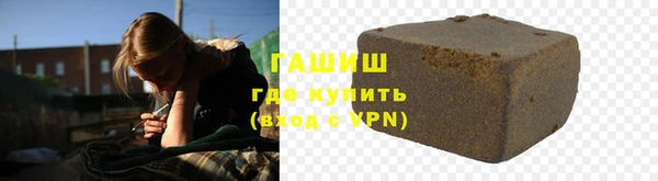 бошки Нефтекумск
