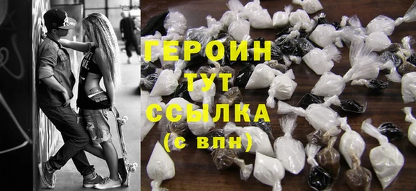 бошки Нефтекумск