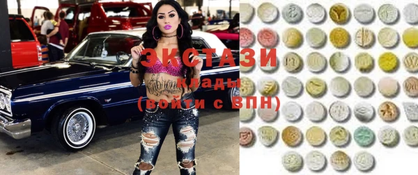 бошки Нефтекумск