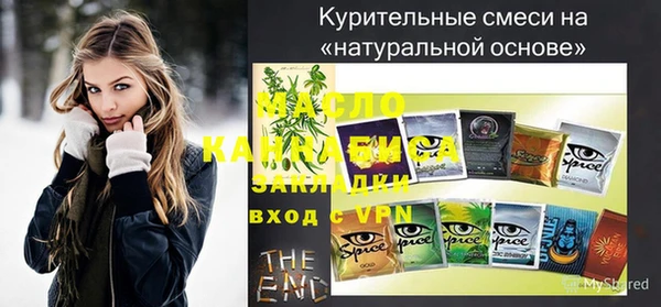 тгк Надым