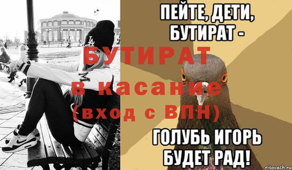 ПСИЛОЦИБИНОВЫЕ ГРИБЫ Пересвет