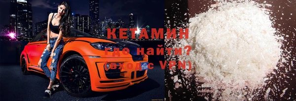 меф Навашино
