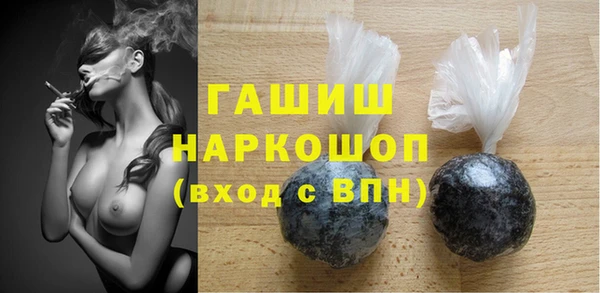 бутик Ростов