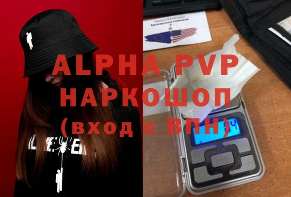 тгк Надым