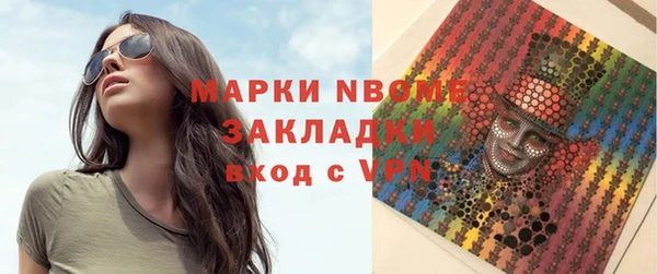 тгк Надым