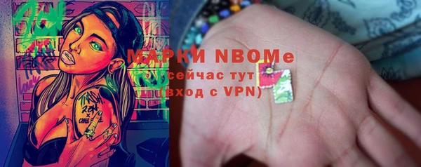 спайс Россошь