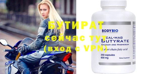 винт Нефтегорск
