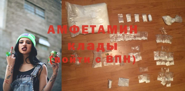 дживик Бугульма