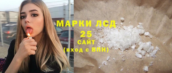 тгк Надым