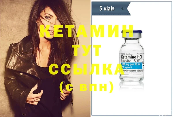 тгк Надым