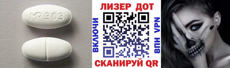 купить закладку  Красавино  Лсд 25 экстази кислота 