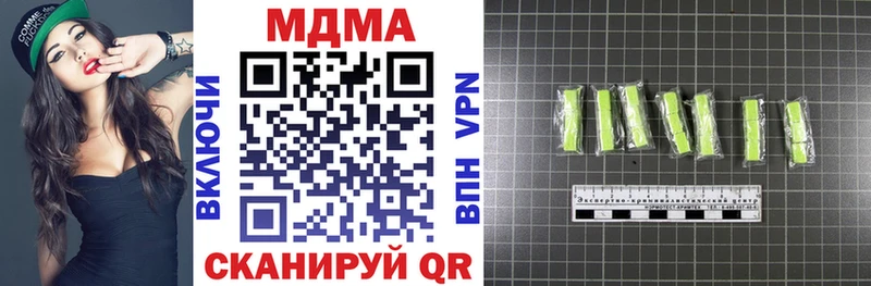 МДМА VHQ  Красавино 