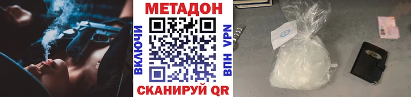 гидра как зайти  Красавино  Метадон белоснежный 