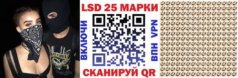 Марки 25I-NBOMe 1,5мг  Красавино 