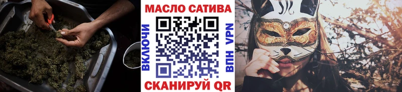 ТГК THC oil  дарнет шоп  Красавино 